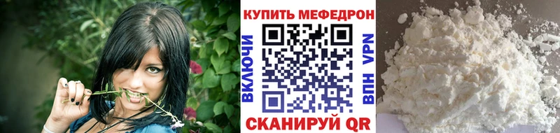 Купить наркотик Феодосия Alpha PVP Канабис Мефедрон ГАШИШ КОКАИН