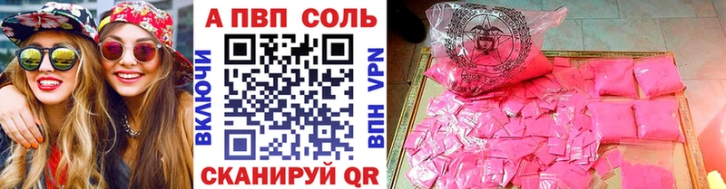 Alfa_PVP мука  МЕГА зеркало  Феодосия 