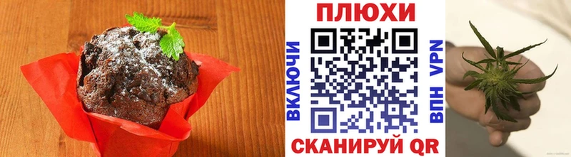 Cannafood марихуана  купить наркотик  Феодосия 