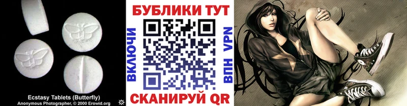 KRAKEN сайт Феодосия ЭКСТАЗИ XTC