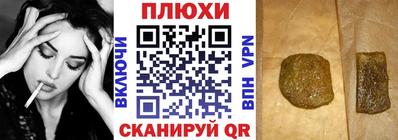 купить наркотик  Феодосия  Гашиш Изолятор 