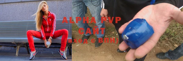 тгк Арсеньев