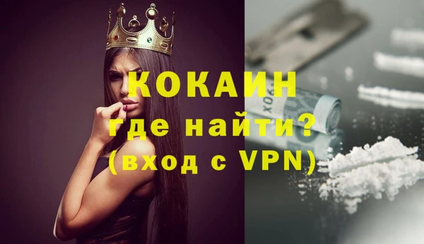 кокаин перу Аркадак