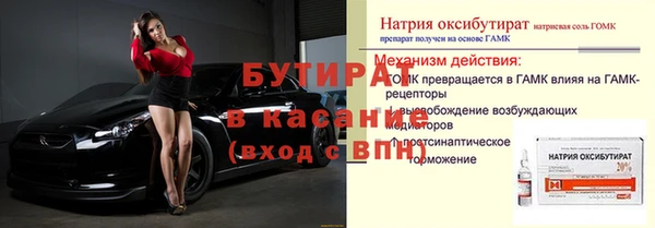 герыч Сатка