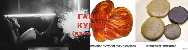 мдма Саяногорск