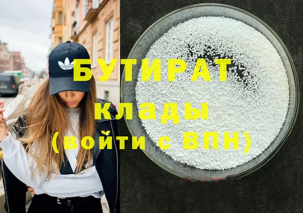 PSILOCYBIN Армянск