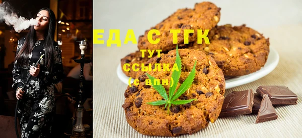 тгк Арсеньев
