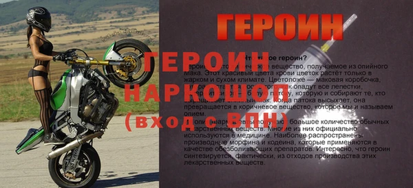 тгк Арсеньев