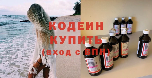 герыч Сатка
