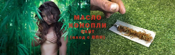 а пвп мука Сафоново