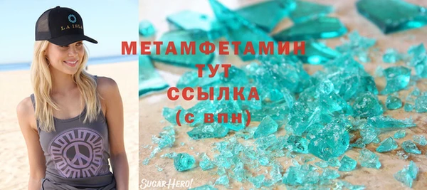 тгк Арсеньев