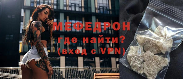 тгк Арсеньев