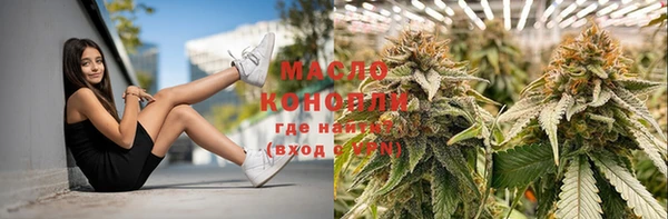 мдма Саяногорск