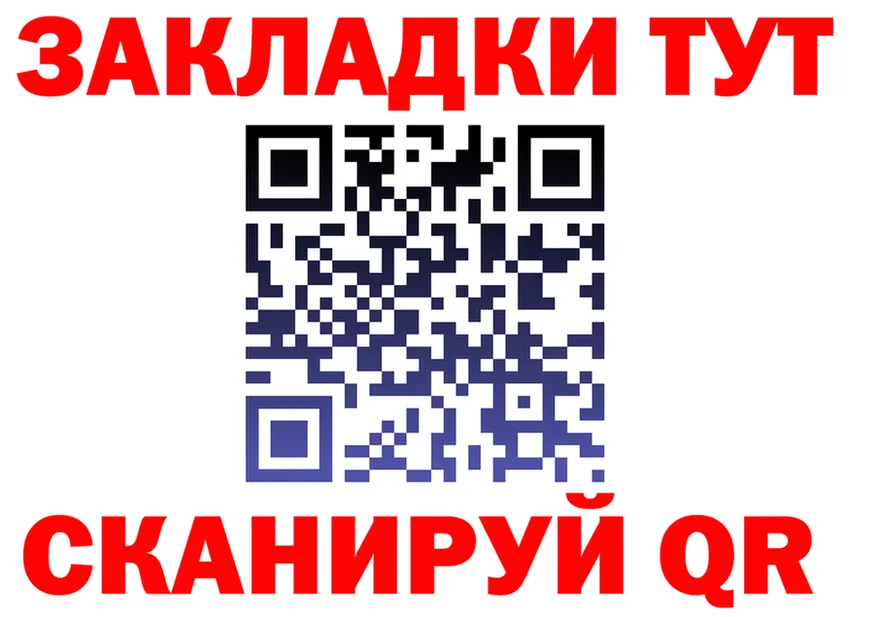 ГАШ Изолятор ССЫЛКА darknet omg Феодосия