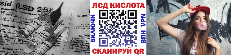 ЛСД экстази ecstasy  Феодосия 