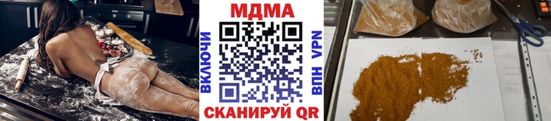 МДМА crystal  Феодосия 