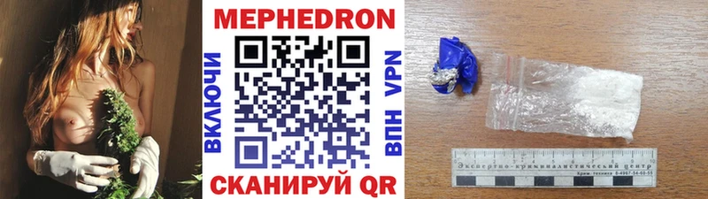 Меф mephedrone  Феодосия 