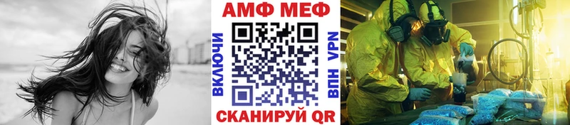 МЕТАМФЕТАМИН Methamphetamine  где можно купить   Феодосия 