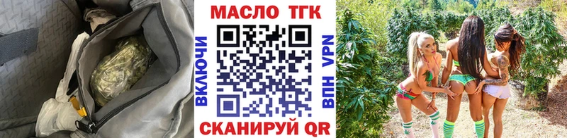 ТГК концентрат  где купить наркоту  Феодосия 