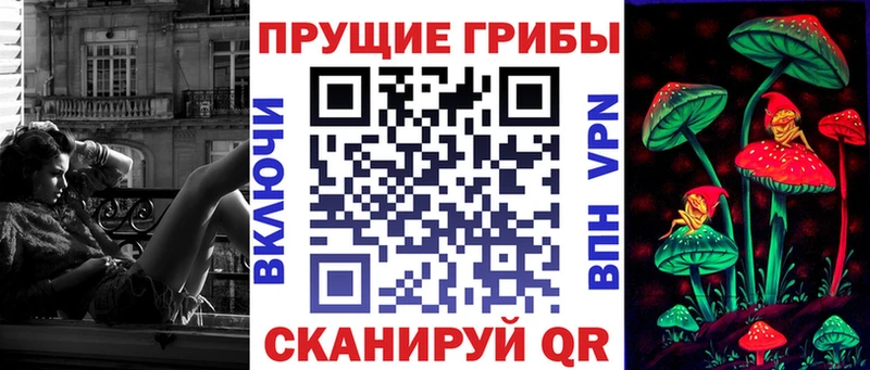 Псилоцибиновые грибы ЛСД  Феодосия 
